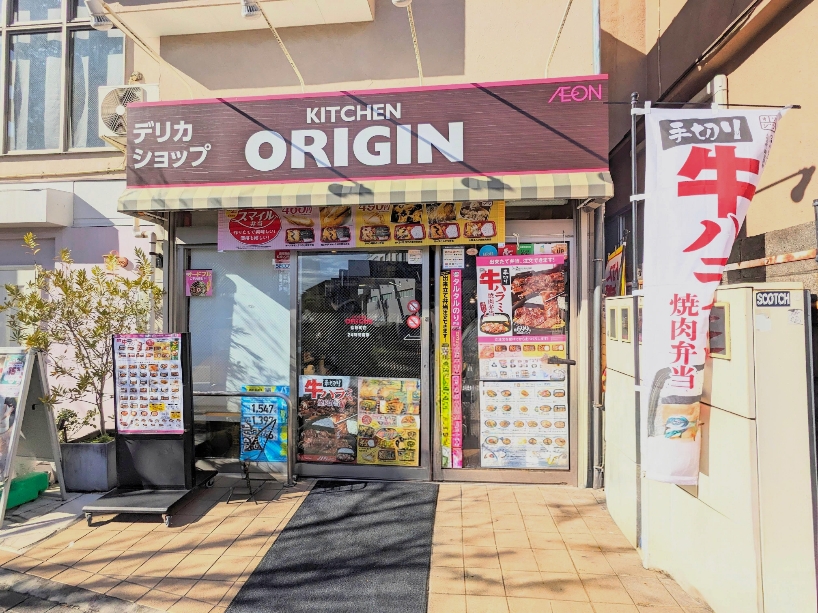 ���V���w���ӂ̂��ٓ��E�y��--�L�b�`���I���W���@���V���X