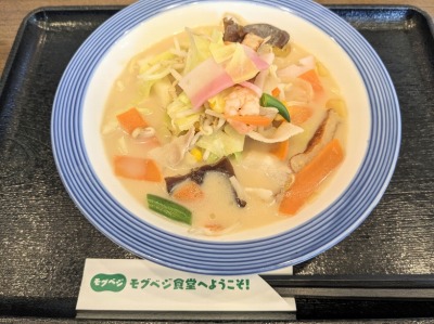 �����w���ӂ̒��肿���ۂ�--�����K�[�n�b�g�@�C�I�������X