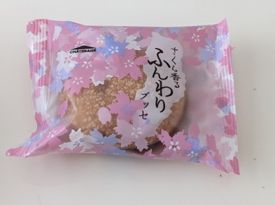 ��������w���ӂ̃P�[�L--�V���g���[�[�@���ԓ���X