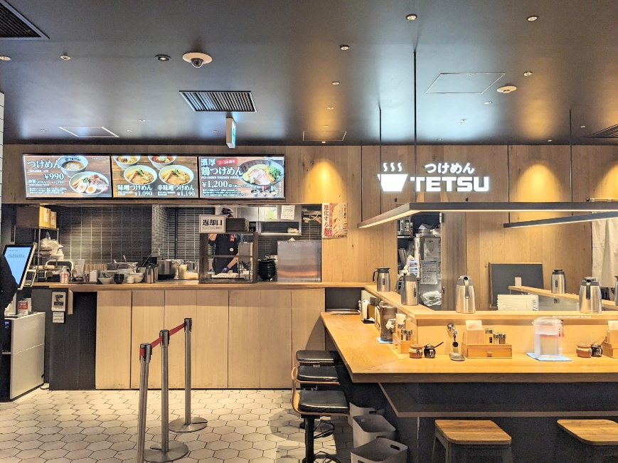 ���l�w���ӂ̂���--���߂� TETSU�@CIAL���l�X