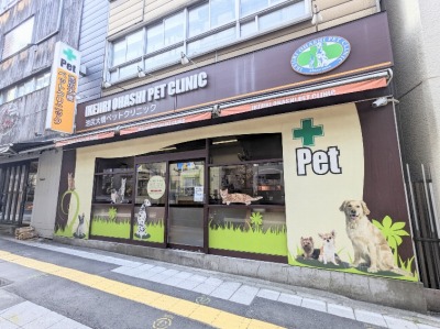 �r�K�勴�y�b�g�N���j�b�N