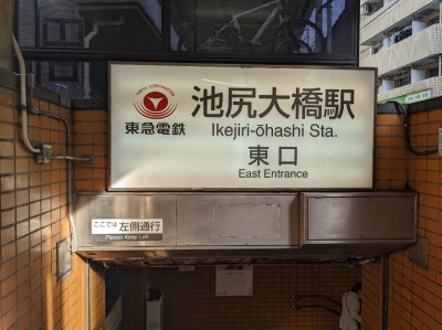 �r�K�勴�w���ӂ̎ʐ^