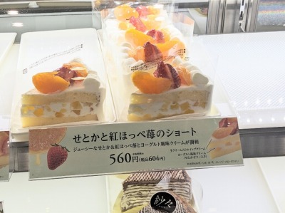 ���l�w���ӂ̃P�[�L--����R�[�W�[�R�[�i�[�@���l�W���C�i�X