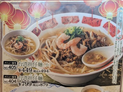 ���Ήw���ӂ̒���--�o�[�~�����@�D�y���Ζ{�ʓX