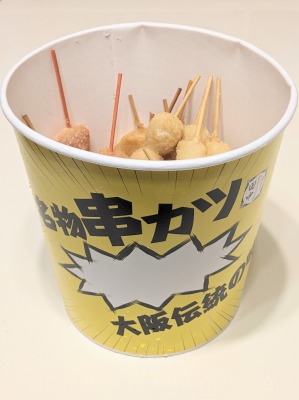 �H�c�w���ӂ̋��J�c--���J�c�c���@�H�c�w�O�X