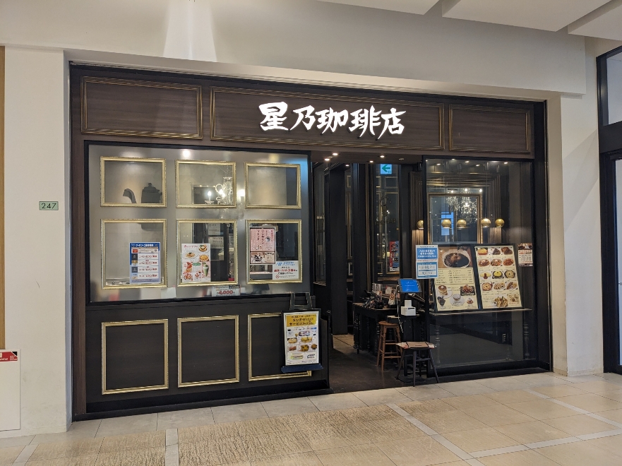 �����w���ӂ̃J�t�F--���T����X�@���ہ[�Ɖ��l�X