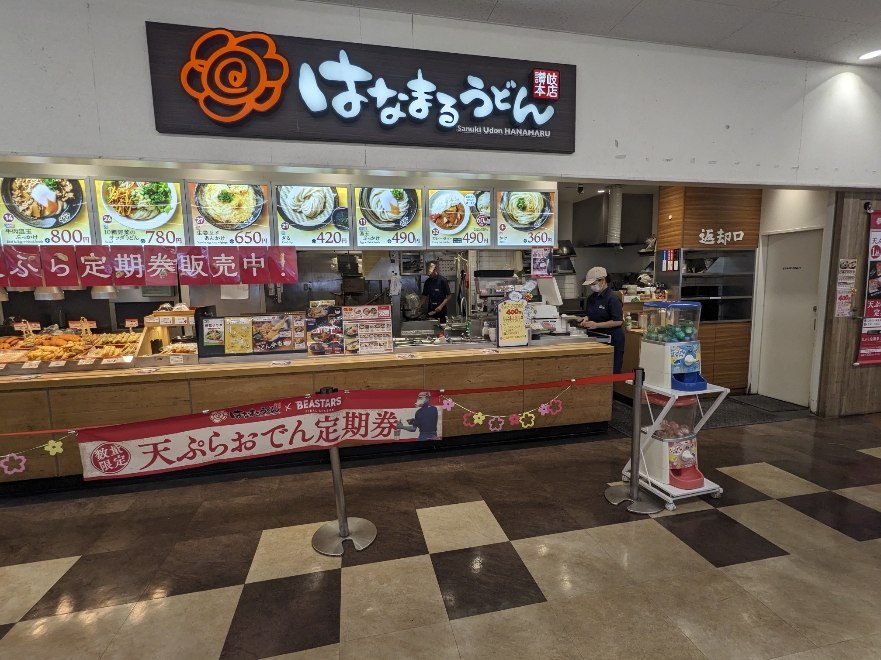 �V�H�w���ӂ̎]�򂤂ǂ�--�͂Ȃ܂邤�ǂ�@�R�[�i���`�k�C���^�[�X