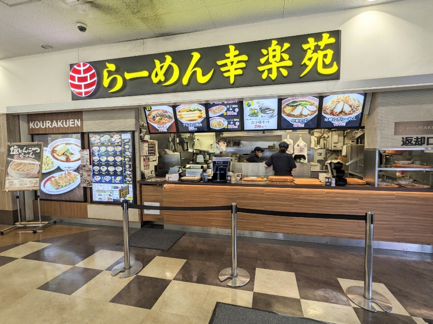 �V�H�w���ӂ̃��[����--�K�y���@�R�[�i���`�k�C���^�[�X