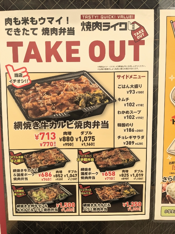 ���ˉw���ӂ̏ē�--�ē����C�N�@���˖k���X