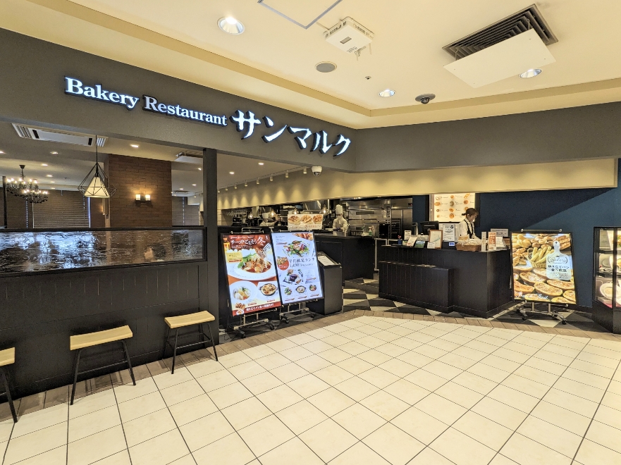 <オーロラモール東戸塚>サンマルク 東戸塚駅周辺の総合ショッピングセンター--オーロラモール東戸塚