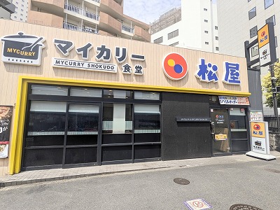 <マイカリー食堂>お店外観 大井町駅周辺のカレー--マイカリー食堂 東大井町店