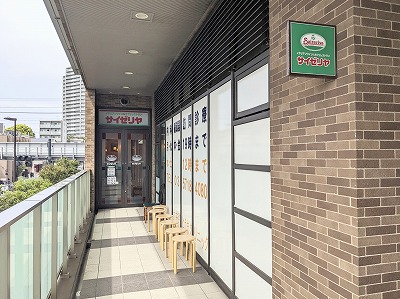 <サイゼリヤ>お店外観 大井町駅周辺のイタリアンファミレス--サイゼリヤ 品川区役所前店
