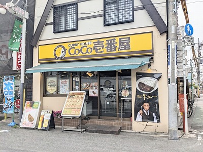 �`�������w���ӂ̃J���[--CoCo��ԉ��@���}�`�������w�O�X