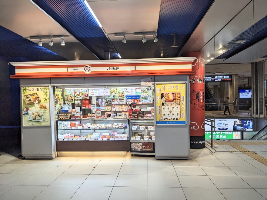 �݂ȂƂ݂炢�w���ӂ̒��ؕٓ�--��z���@�����h�}�[�N�v���U�X