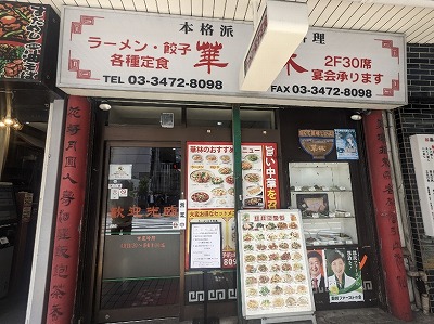 �ؗ�