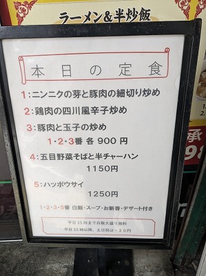 ��䒬�w���ӂ̒���--�ؗ�