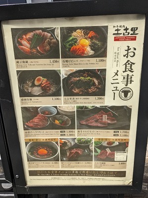 ��䒬�w���ӂ̏ē�--�y�×��@��䒬�X