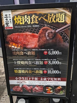 ��䒬�w���ӂ̏ē�--�y�×��@��䒬�X