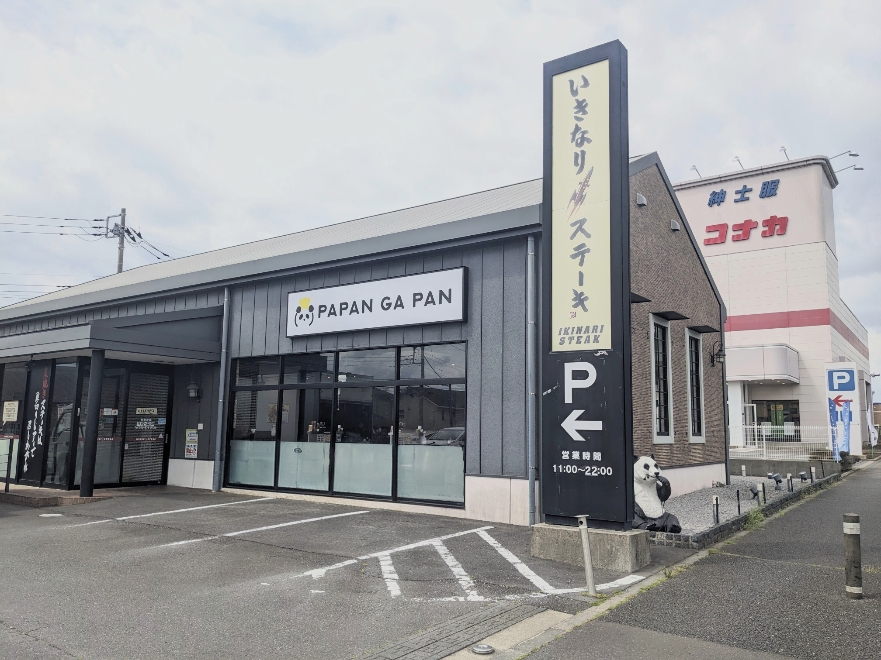 �����w���w���ӂ̃X�e�[�L--�����Ȃ�X�e�[�L�@���Ό����w���X