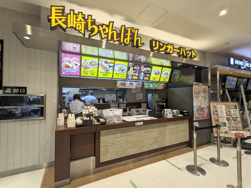 ���Ήw���ӂ̒��肿���ۂ�--�����K�[�n�b�g�@�g�i���G�L���[�g���ΓX