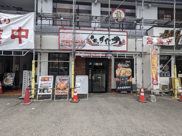 ���Ήw���ӂ̂�����--�`���̂��������@���Α�w�X