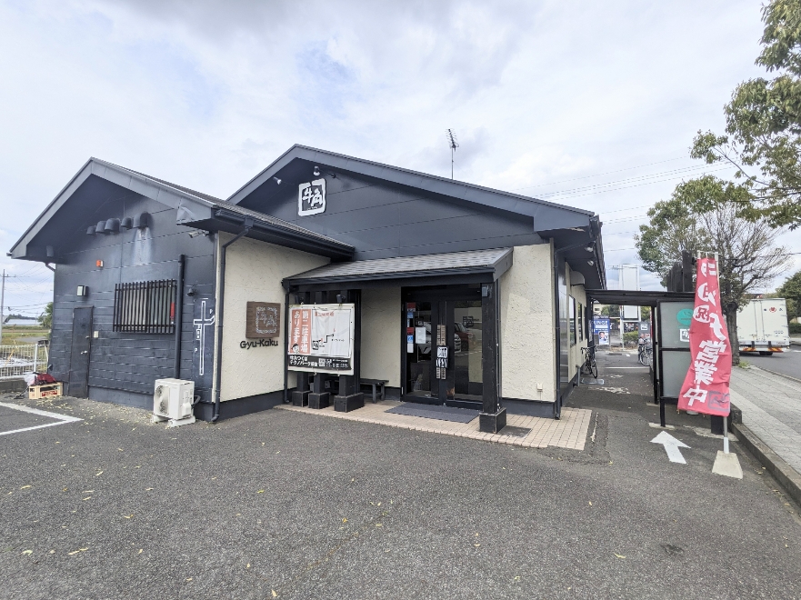 ���Ήw���ӂ̏ē�--���p�@���΃e�N�m�p�[�N���X