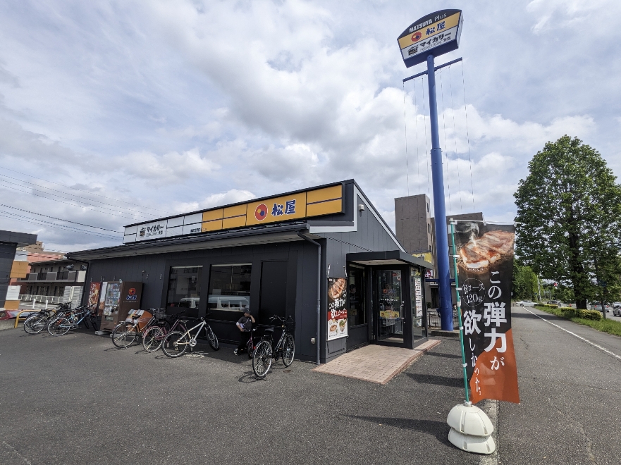 ���Ήw���ӂ̃J���[--�}�C�J���[�H���@���ΐ���ʂ�X