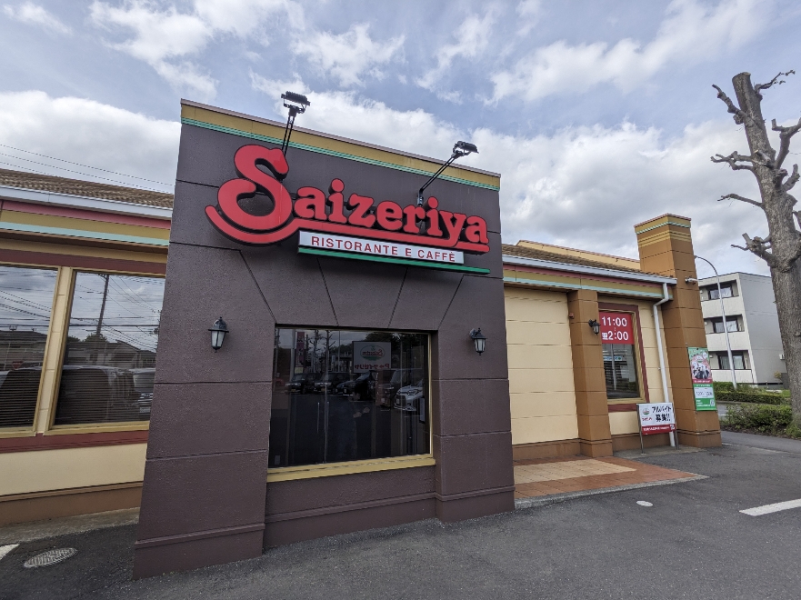 �����w���w���ӂ̃C�^���A���t�@�~���X--�T�C�[�����@���Ώ���X