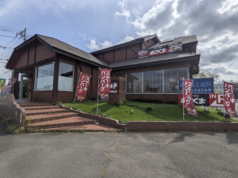 �����w���w���ӂ̃X�e�[�L�E�n���o�[�O--�X�e�[�L�̂������܁@�w���s�s�X