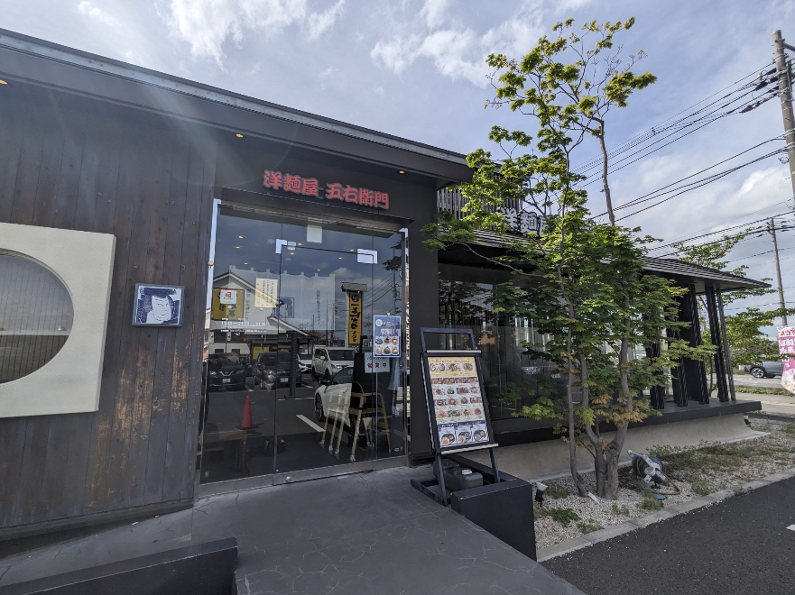 �����w���w���ӂ̃X�p�Q�b�e�B--�m�ˉ��܉E�q��@���ΓX