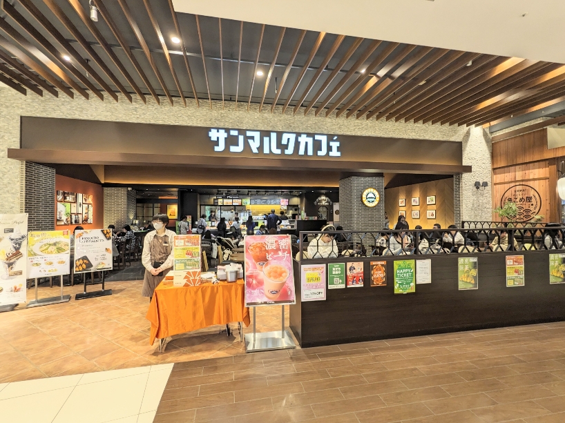 �r�쉫�w���ӂ̃J�t�F--�T���}���N�J�t�F�@�C�I�����[�����ΓX