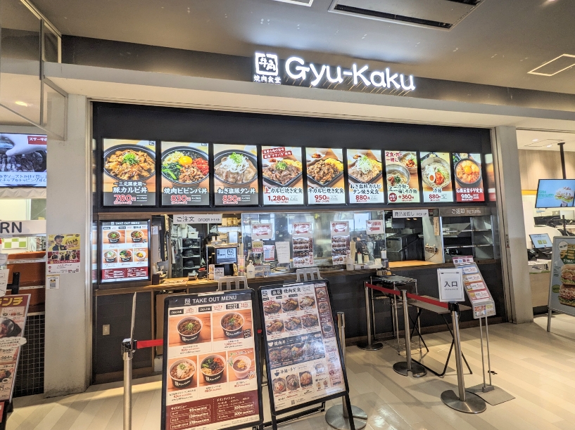 �r�쉫�w���ӂ̏ē���H--���p�ē��H���@�C�I�����[�����ΓX