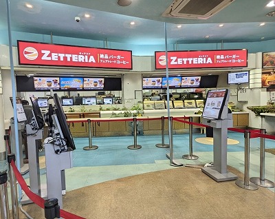 <ゼッテリア>お店外観 八景島駅周辺のハンバーガー--ゼッテリア 八景島シーサイドオアシスFS店