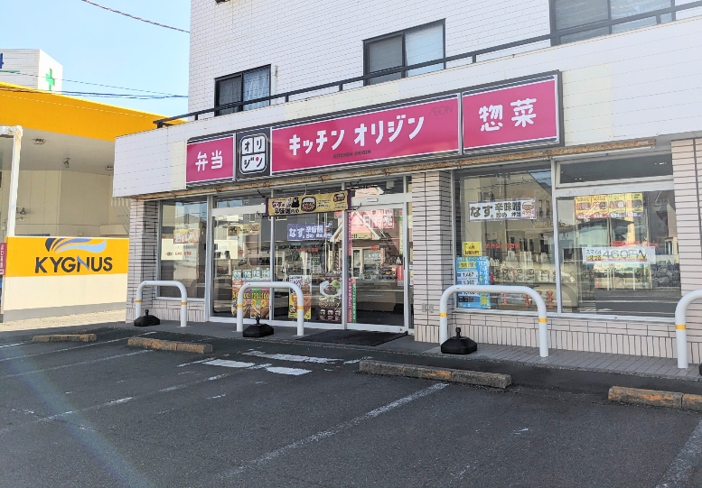 �Ó�C�݌����w���ӂ̂��ٓ��E�y��--�I���W���ٓ��@�Ó�]�m���X