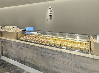 <治一郎>お店外観 大井町駅周辺のバウムクーヘン--治一郎 大井町トラックス店