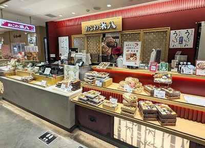 <おこわ米八>お店外観 仙台駅周辺のおこわ--おこわ米八 エスパル仙台店