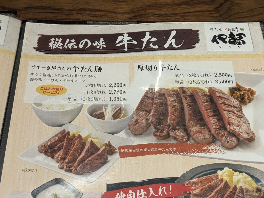 ���w���ӂ̋��^��--�ɐ����@������ʂ�X