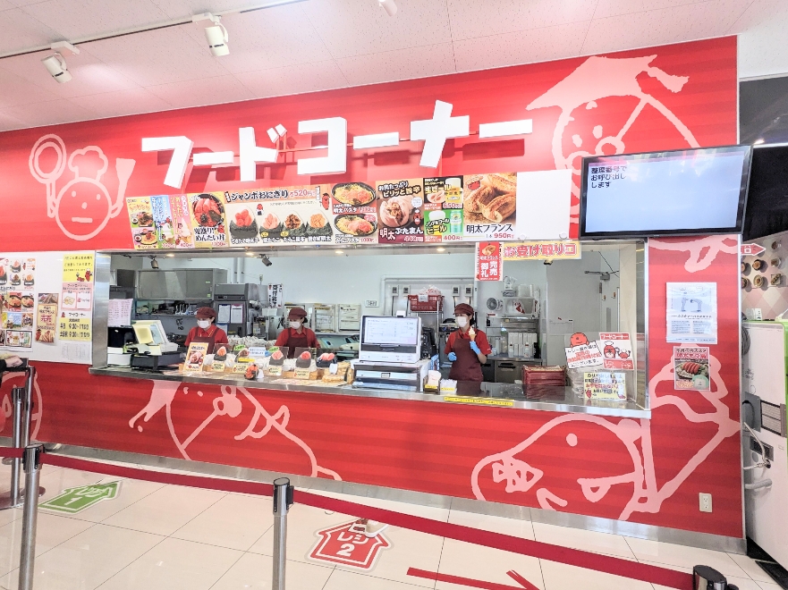 <かねふくめんたいパーク伊豆>施設外観 伊豆仁田駅周辺の観光名所--かねふくめんたいパーク伊豆