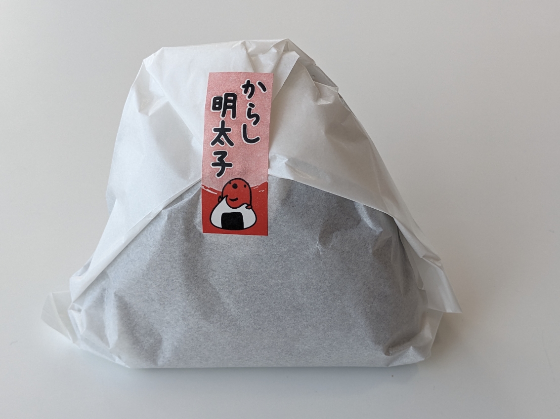 <かねふくめんたいパーク伊豆>ジャンボおにぎり 伊豆仁田駅周辺の観光名所--かねふくめんたいパーク伊豆