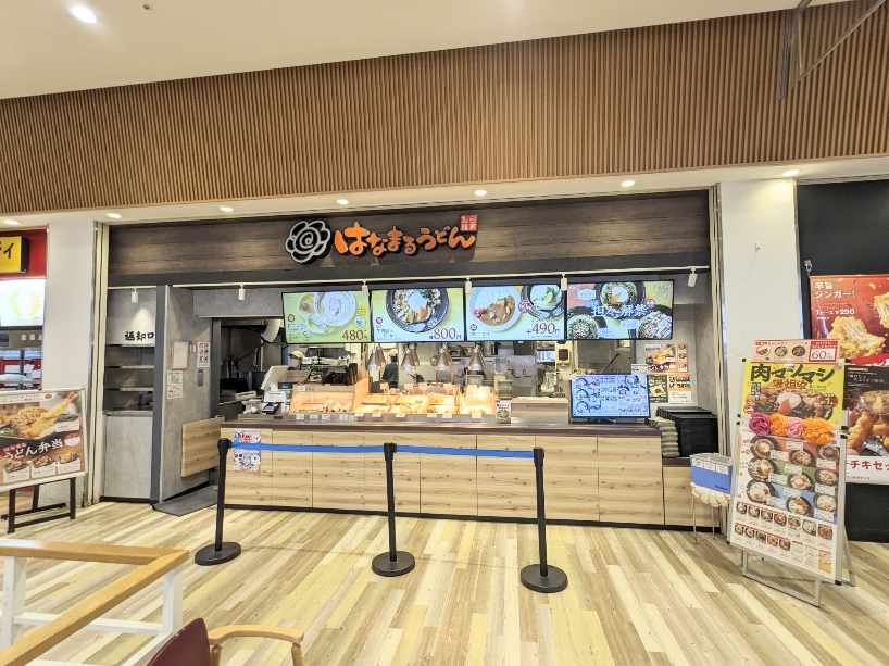 �ғ��w���ӂ̎]�򂤂ǂ�--�͂Ȃ܂邤�ǂ�@�~�X�^�[�}�b�N�X�Ó쓡��X