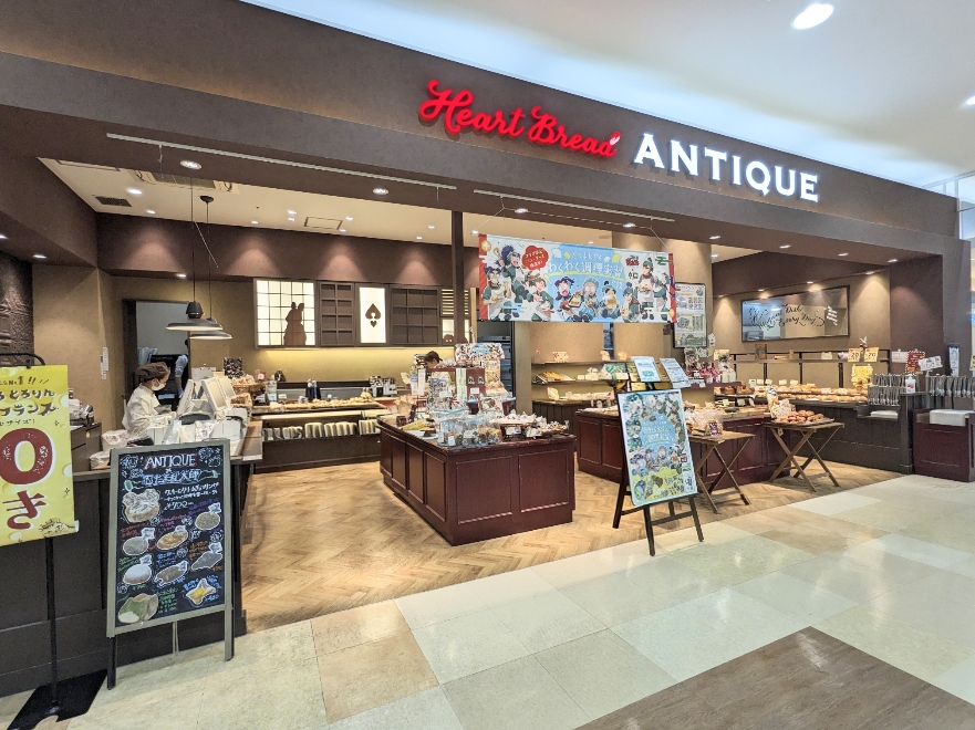 <ハートブレッドアンティーク>お店外観 辻堂駅周辺のパン屋さん--ハートブレッドアンティーク 湘南モールフィル店