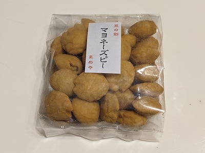 <鎌倉まめや>豆菓子 鎌倉駅周辺の豆菓子--鎌倉まめや 小町通り店