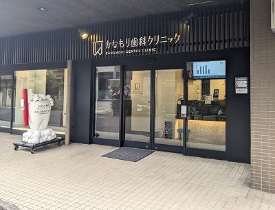 �V�n��w���ӂ̎���--���Ȃ��莕�ȃN���j�b�N