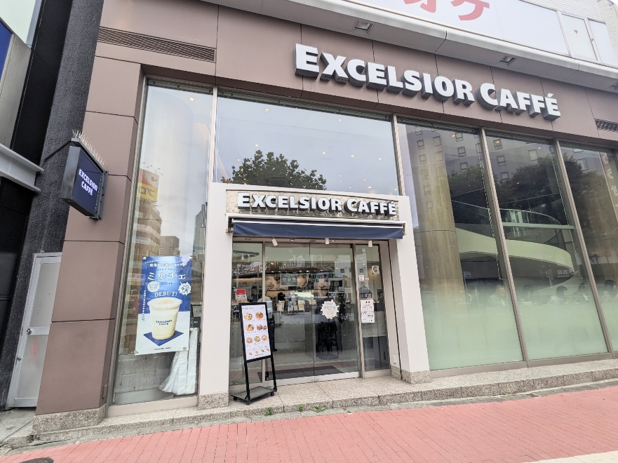 �ܔ��c�w���ӂ̃J�t�F--�G�N�Z���V�I�[���J�t�F�@�ܔ��c�����X