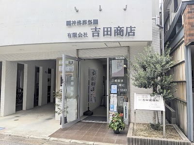 �g�c���V��