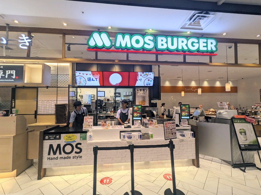 <モスバーガー>お店外観 品川駅周辺のハンバーガー--モスバーガー アトレ品川店