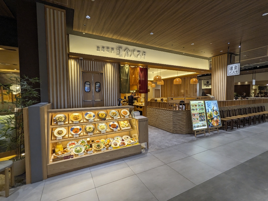 <ゆめが丘ソラトス>鎌倉パスタ ゆめが丘駅周辺のショッピングモール--ゆめが丘ソラトス