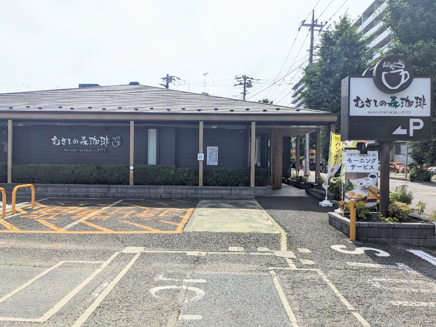 <むさしの森珈琲>お店外観 湘南台駅周辺のカフェ--むさしの森珈琲 藤沢湘南台店