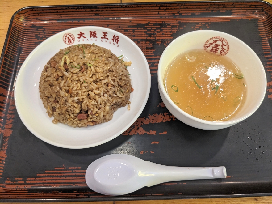 <大阪王将>黒炒飯 伊丹駅周辺の中華--大阪王将 阪急伊丹店