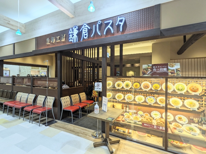 <鎌倉パスタ>お店外観 本鵠沼駅周辺のパスタ--鎌倉パスタ 湘南モールフィル店